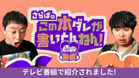 リバーシティ21新川のラウンジがテレビ大阪にて紹介されました!