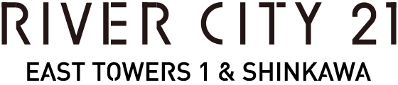 River City 21 イーストタワーズⅠ & 新川 コミュニティポータル